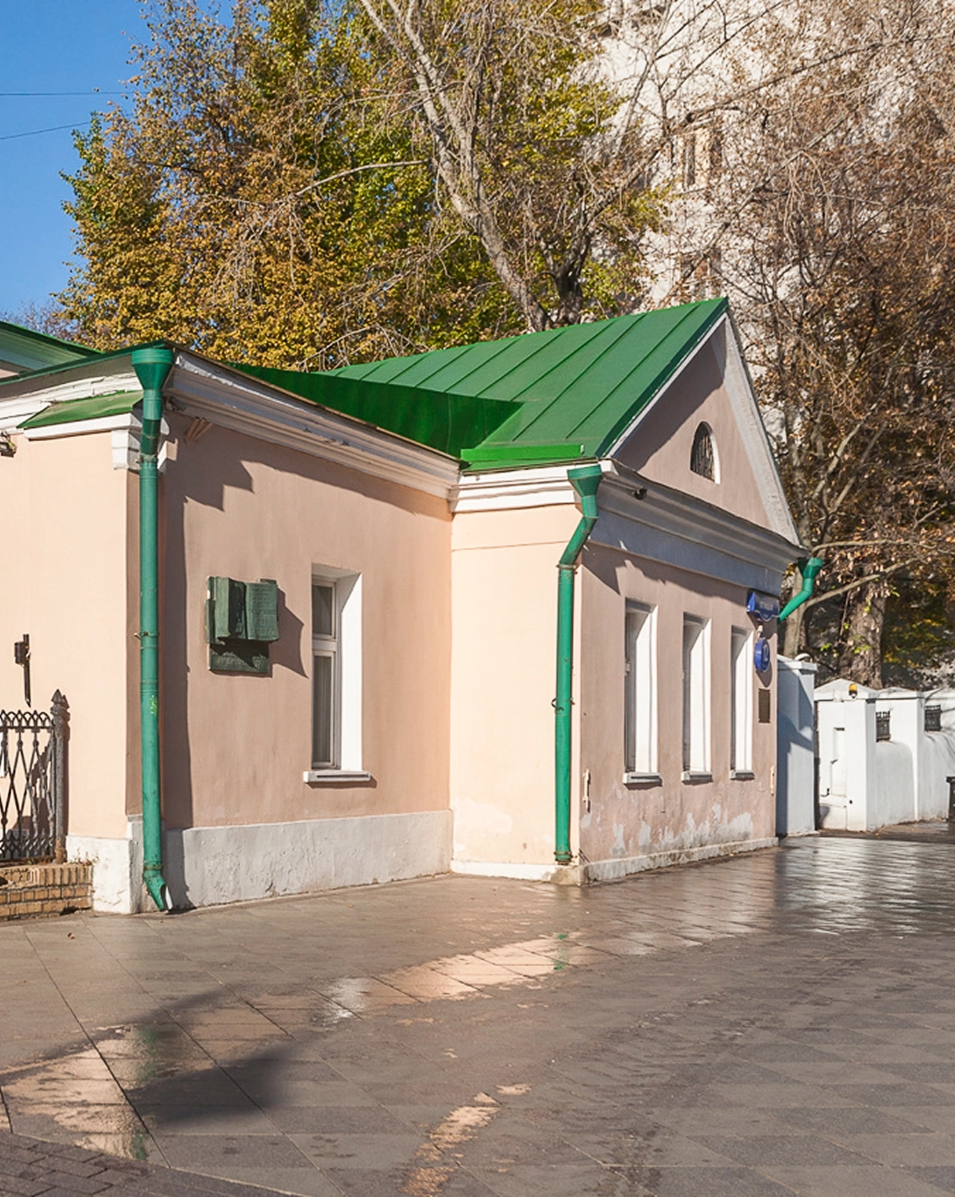 Толстовский центр