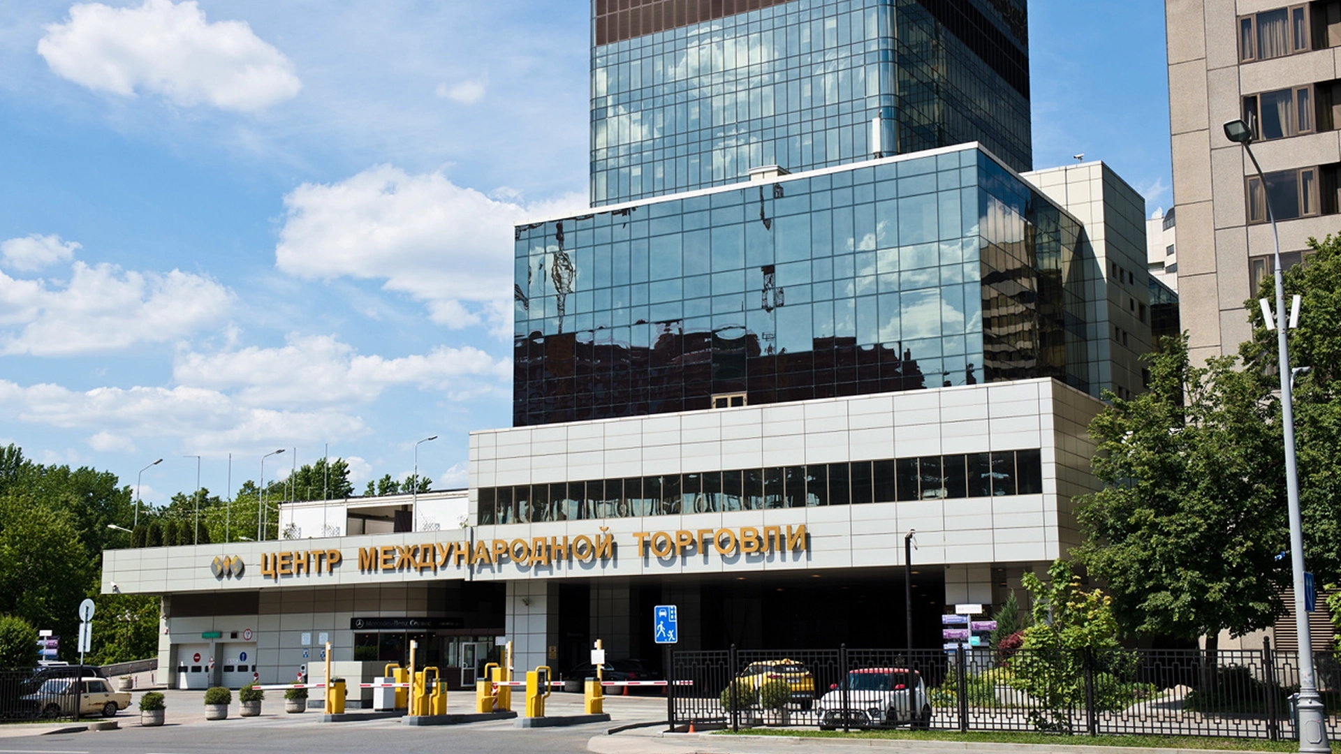 центр международной торговли