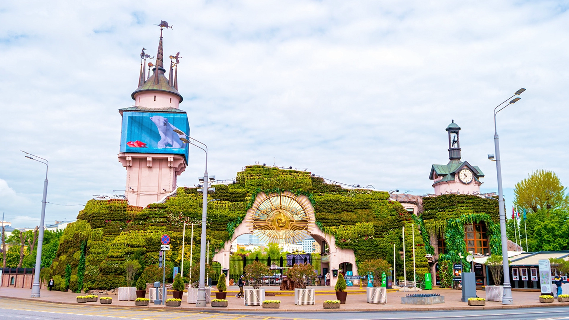 центральный вход в Московский зоопарк
