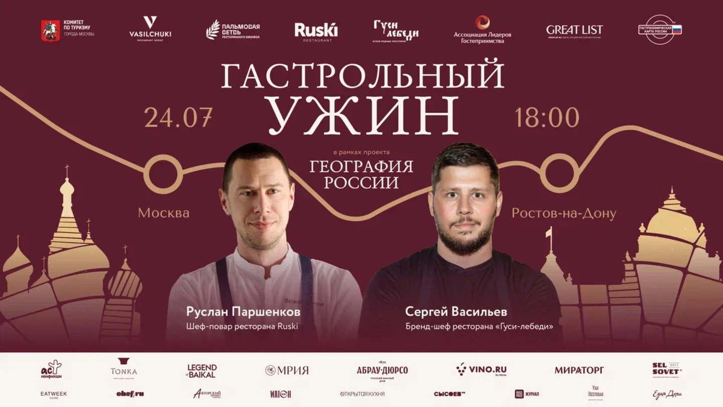 ТВ