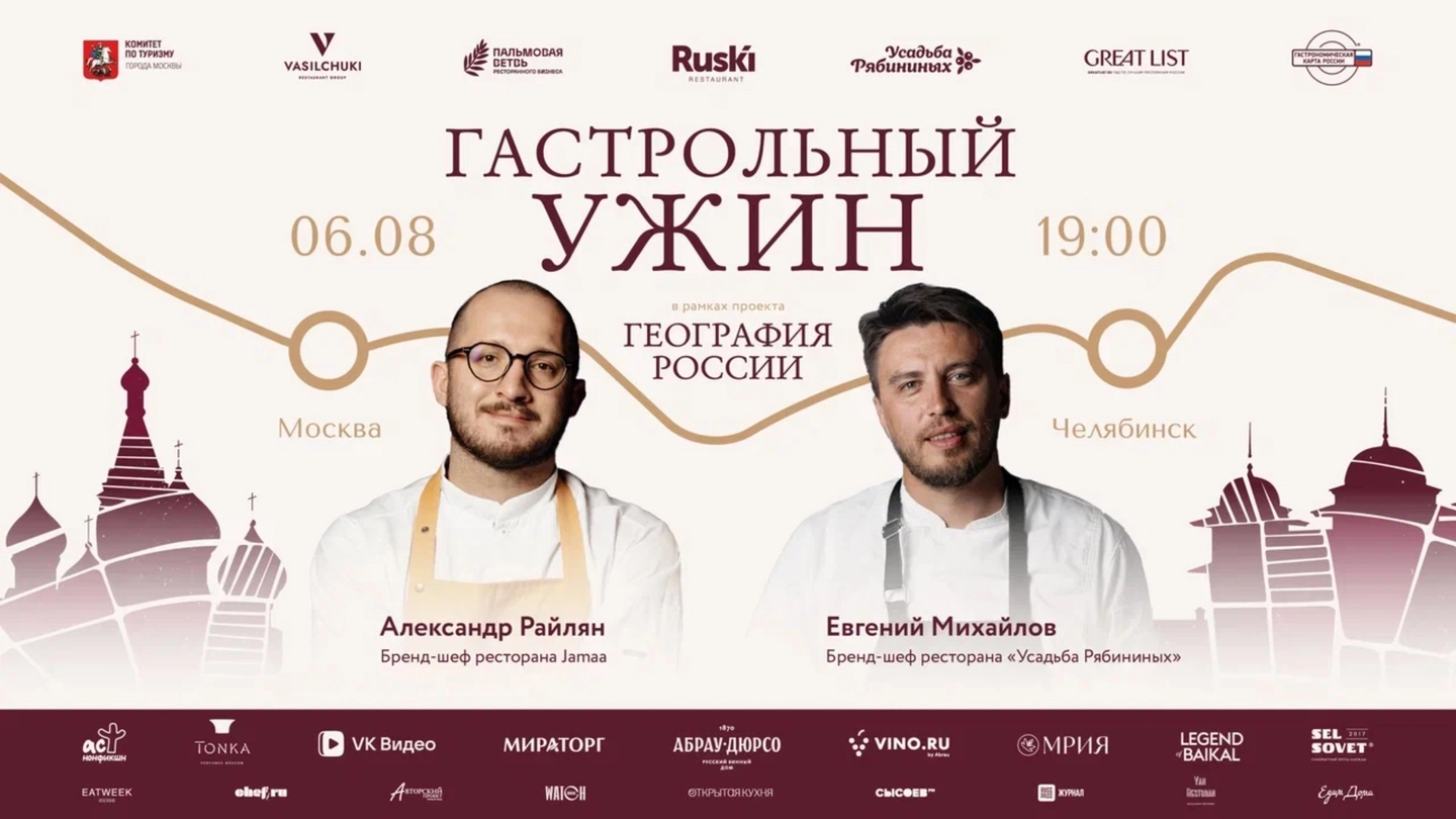 ТВ Челябинск