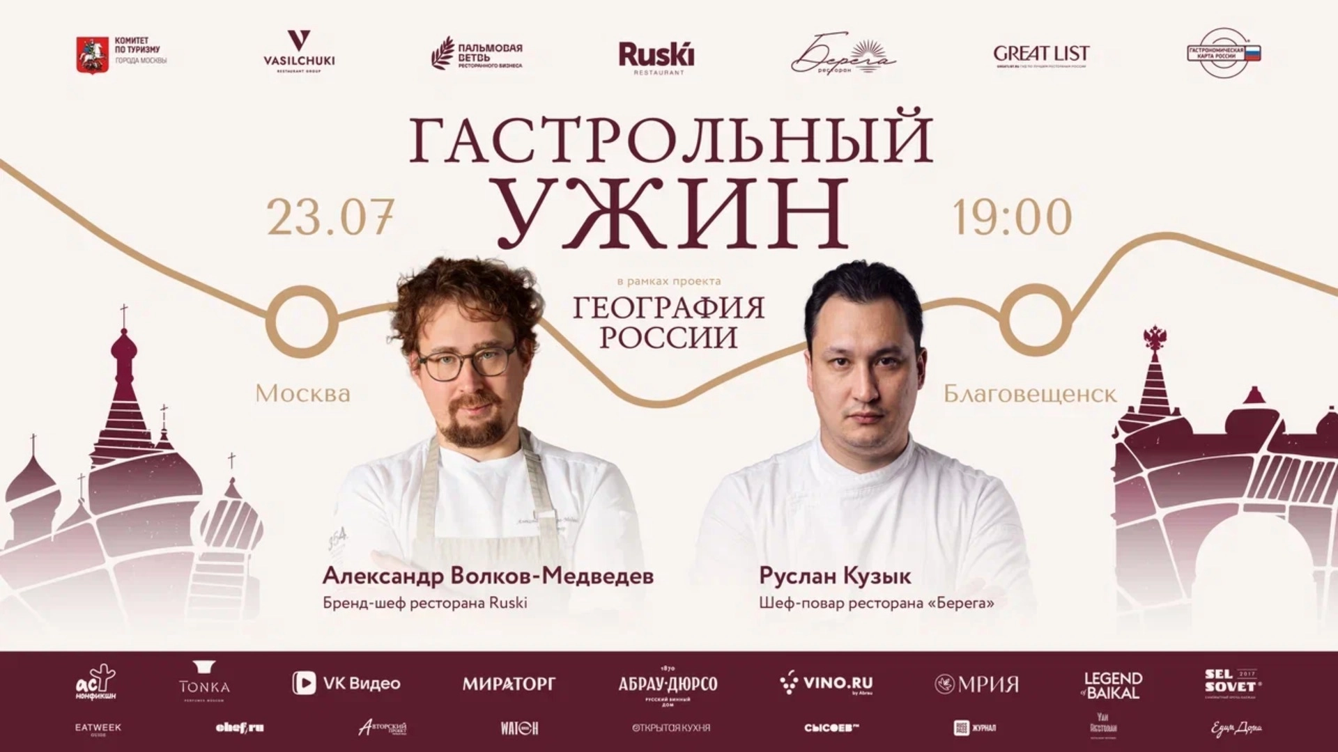 ТВ