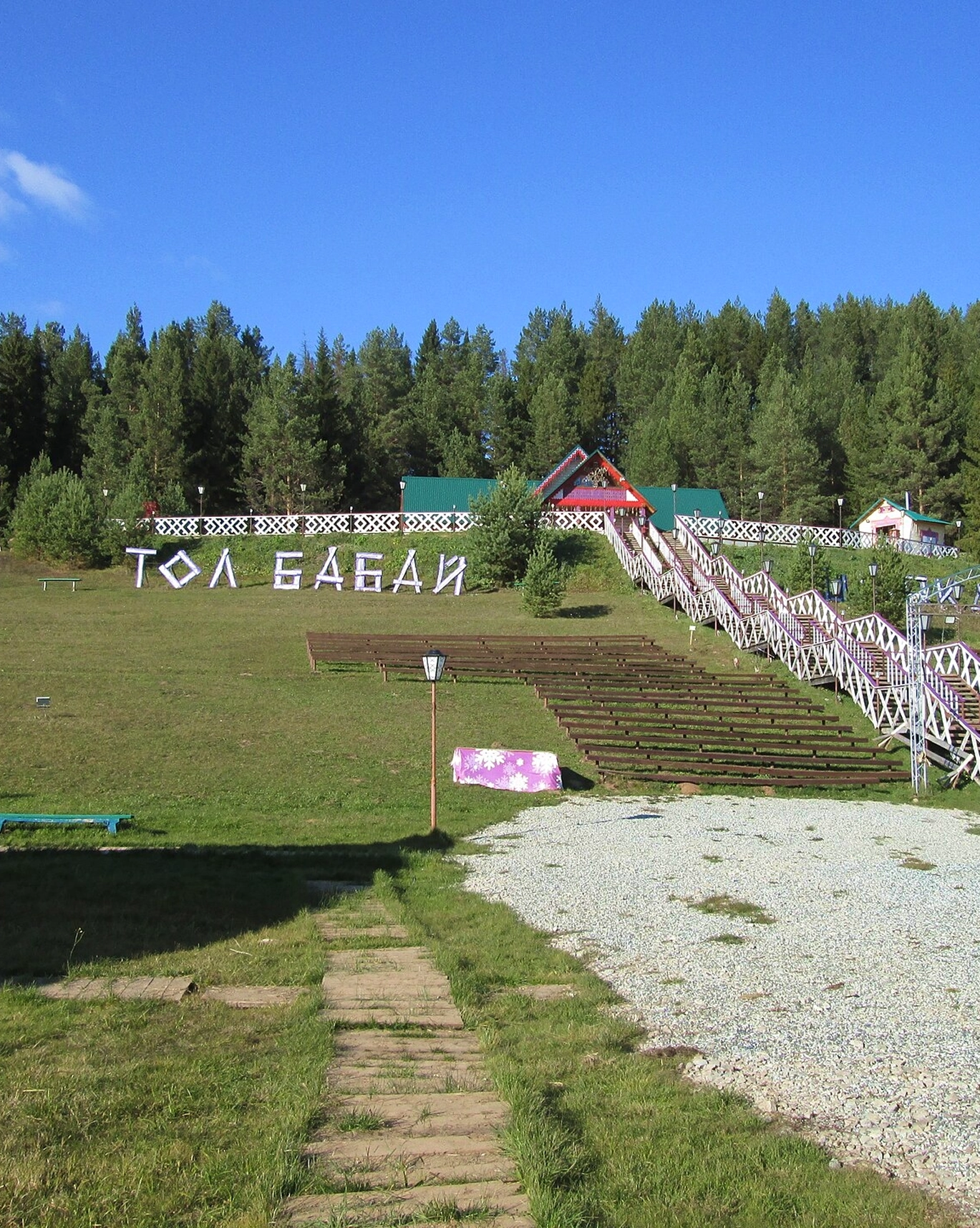 Усадьба Тол Бабая
