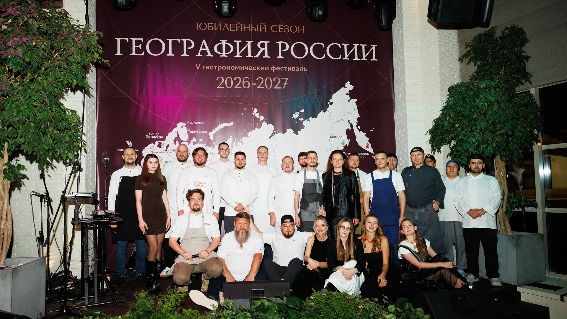 В Ruski представили юбилейный гастрономический сет «Географии России» обложка