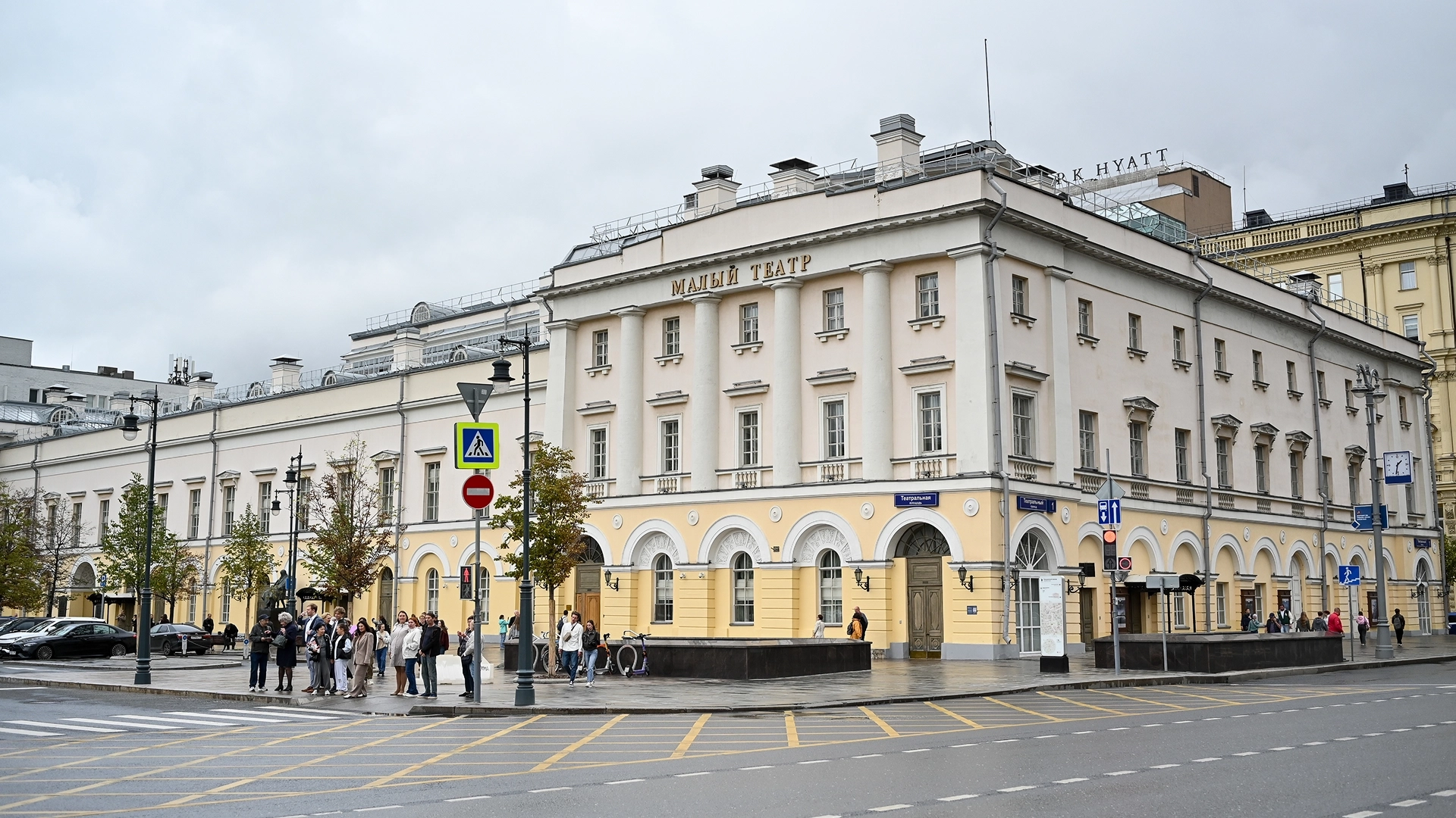 Виды здания Государственного Академического Малого театра России в Театральном проезде