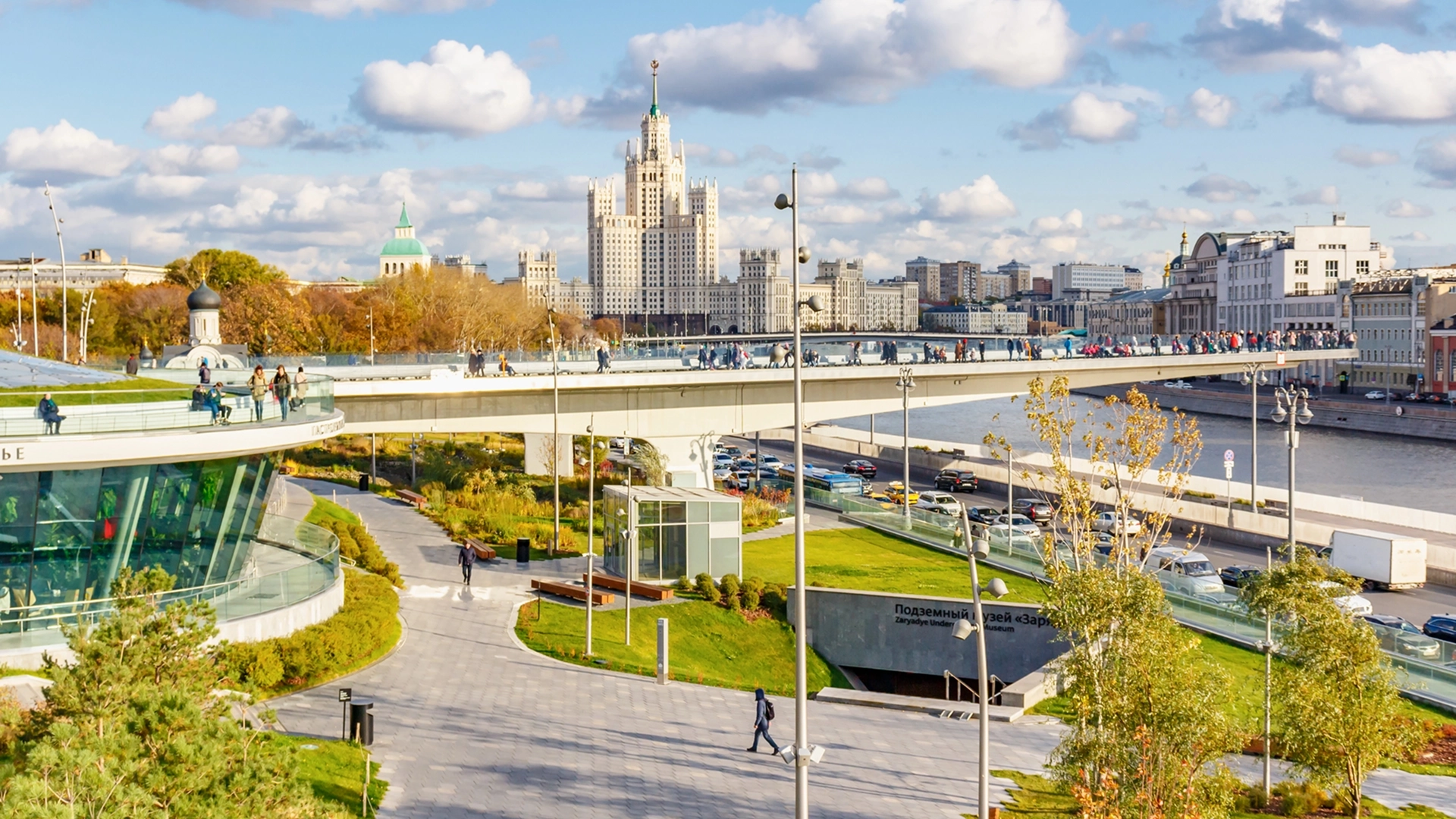 View of Zaryadye Park