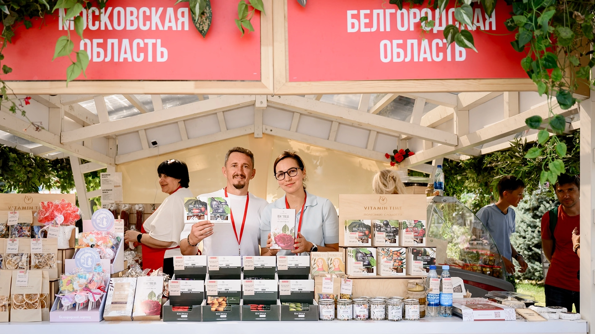 вкусы России 4