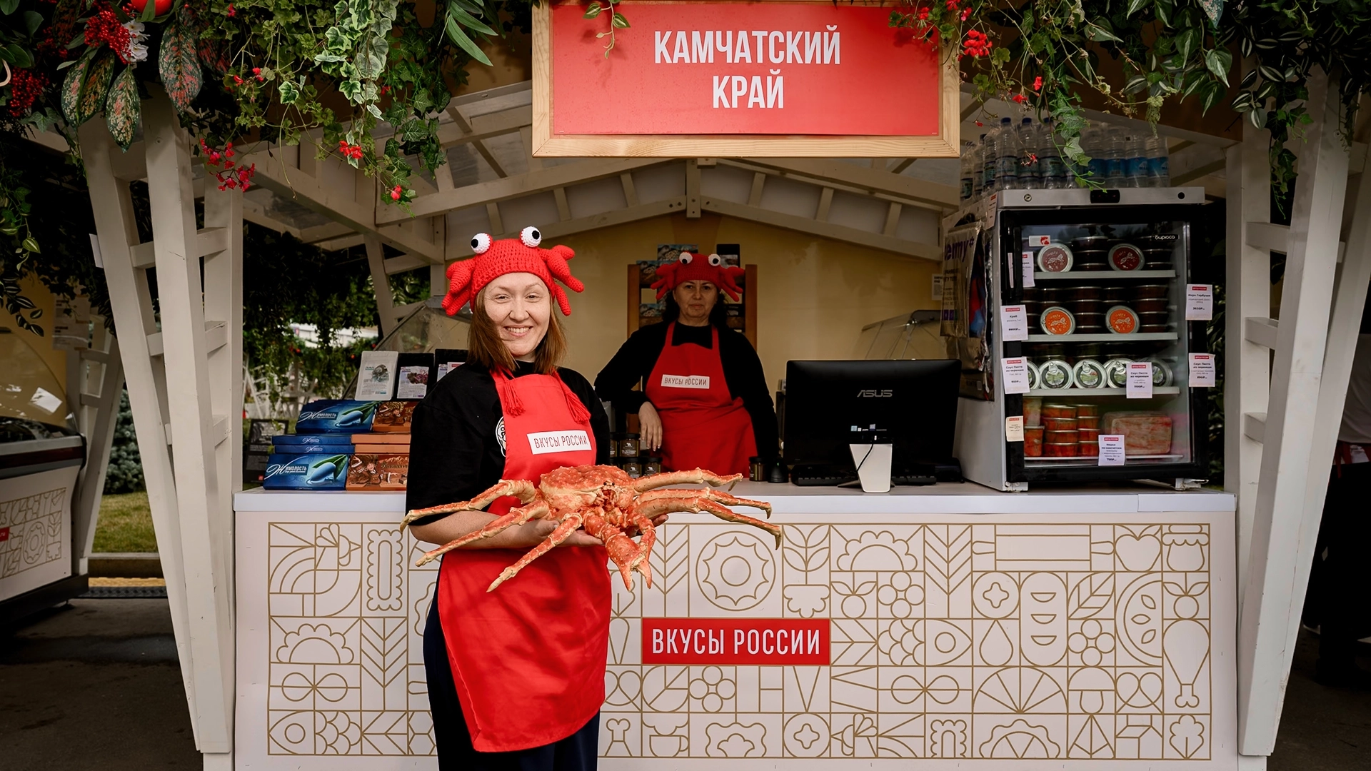 вкусы России 2