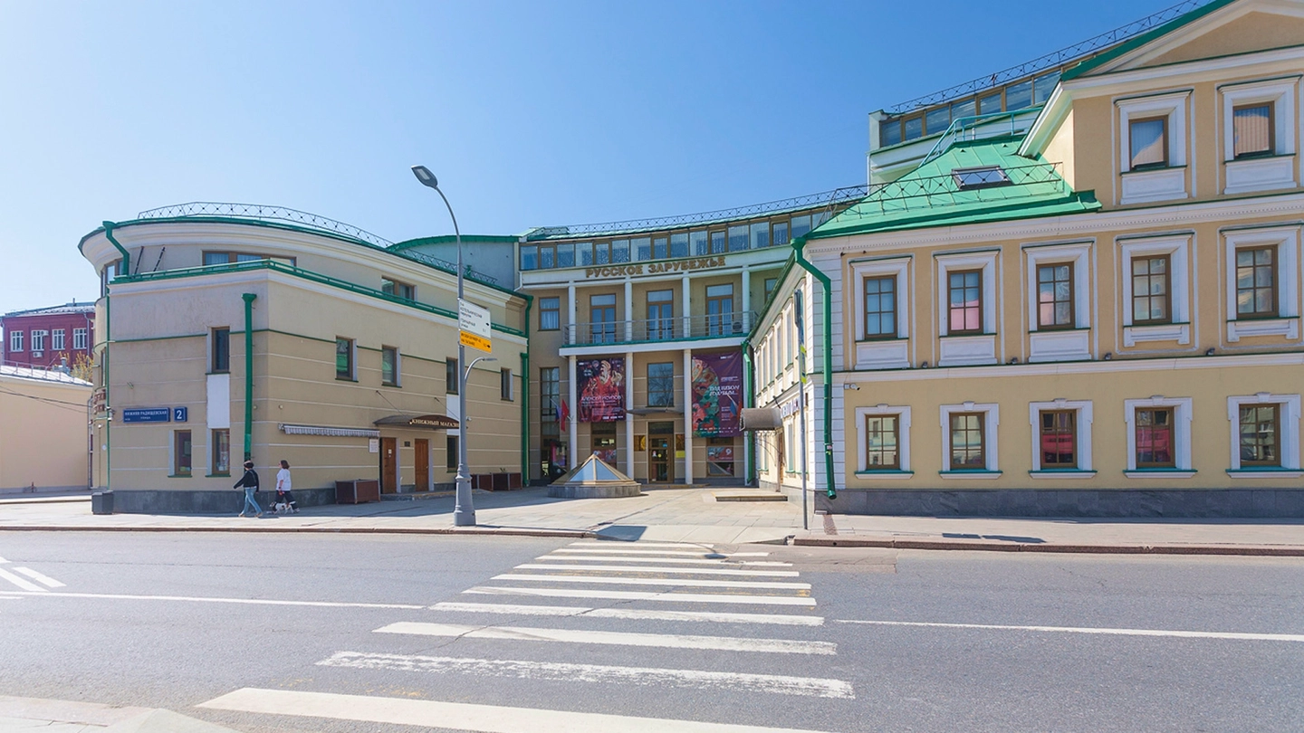 Выставка «Русский Париж. 1814–1914» откроется в Москве 16 октября обложка