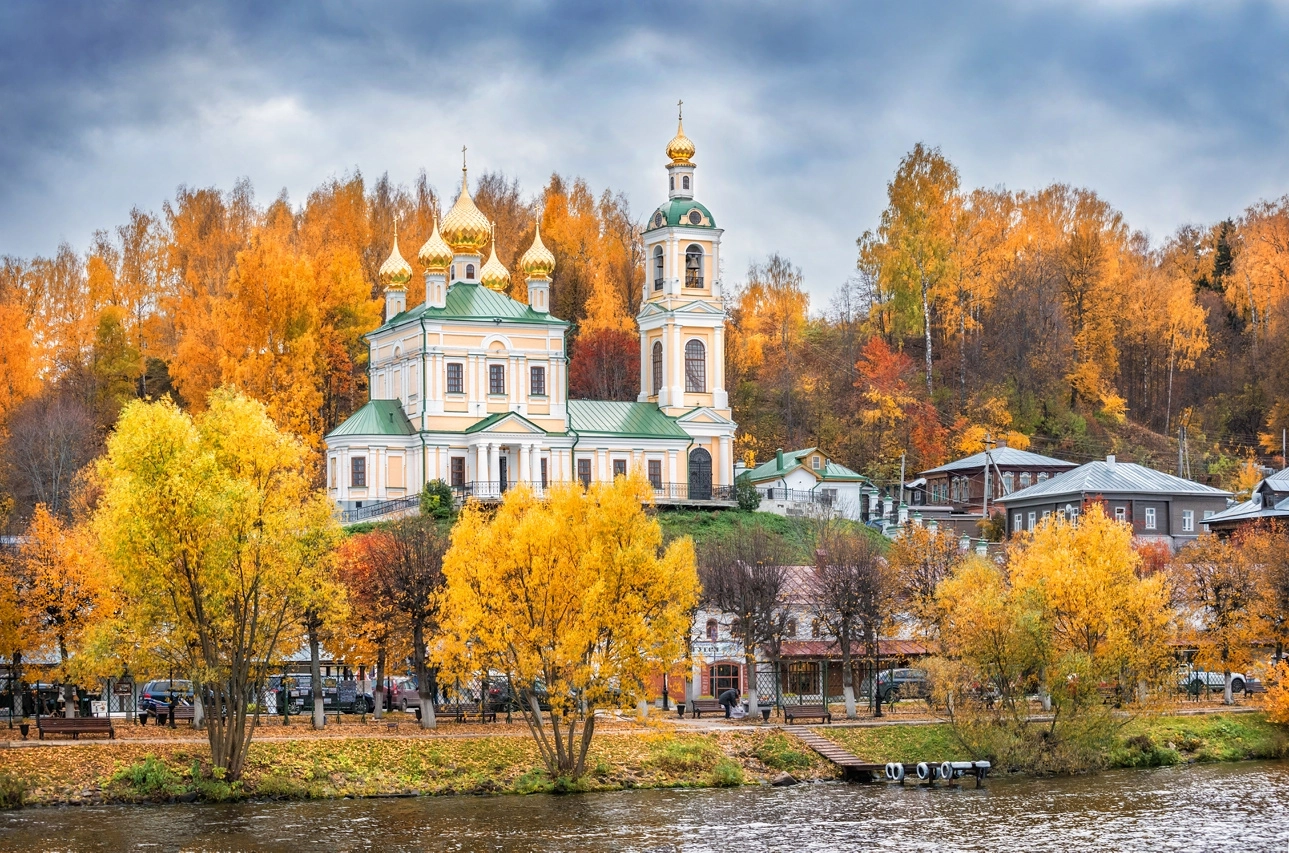 зол осень 1 обл